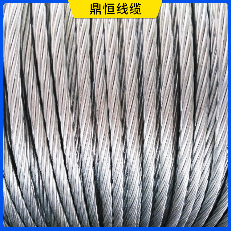 铝包钢绞线 (1).jpg