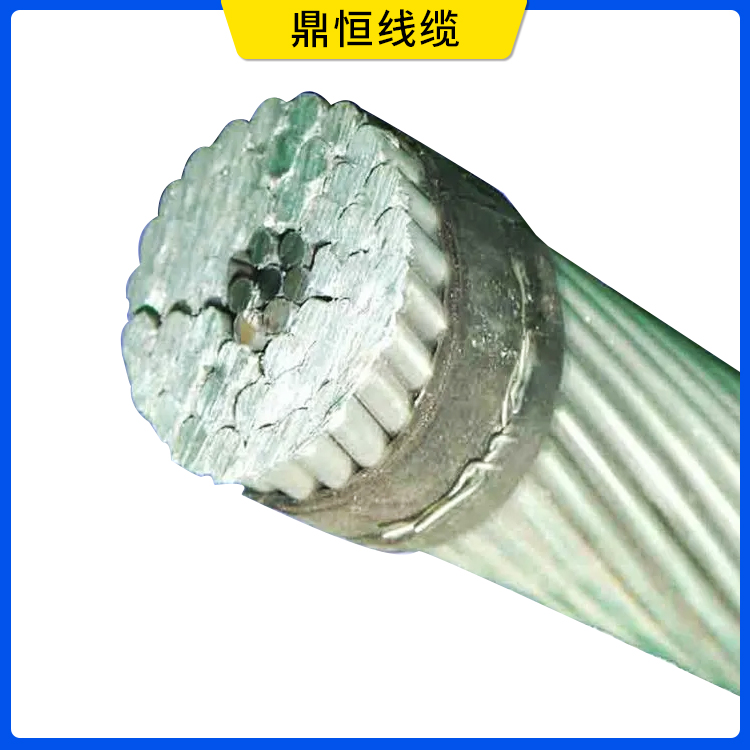 铝包钢绞线 (4).jpg