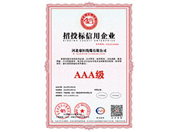 招投标信用企业